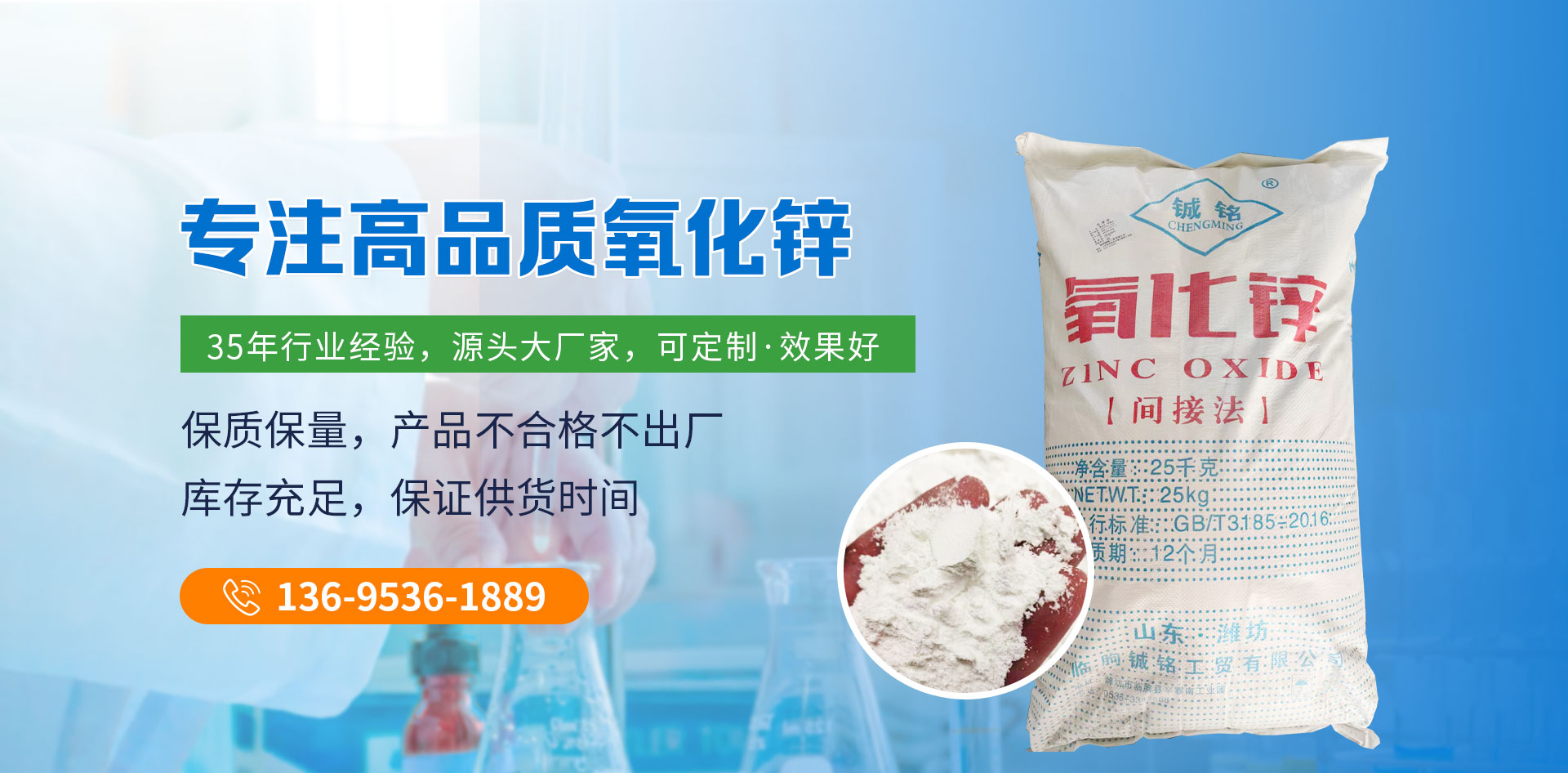 氨制冷設(shè)備節(jié)能專(zhuān)家—臨沂瑞華制冷設(shè)備有限公司