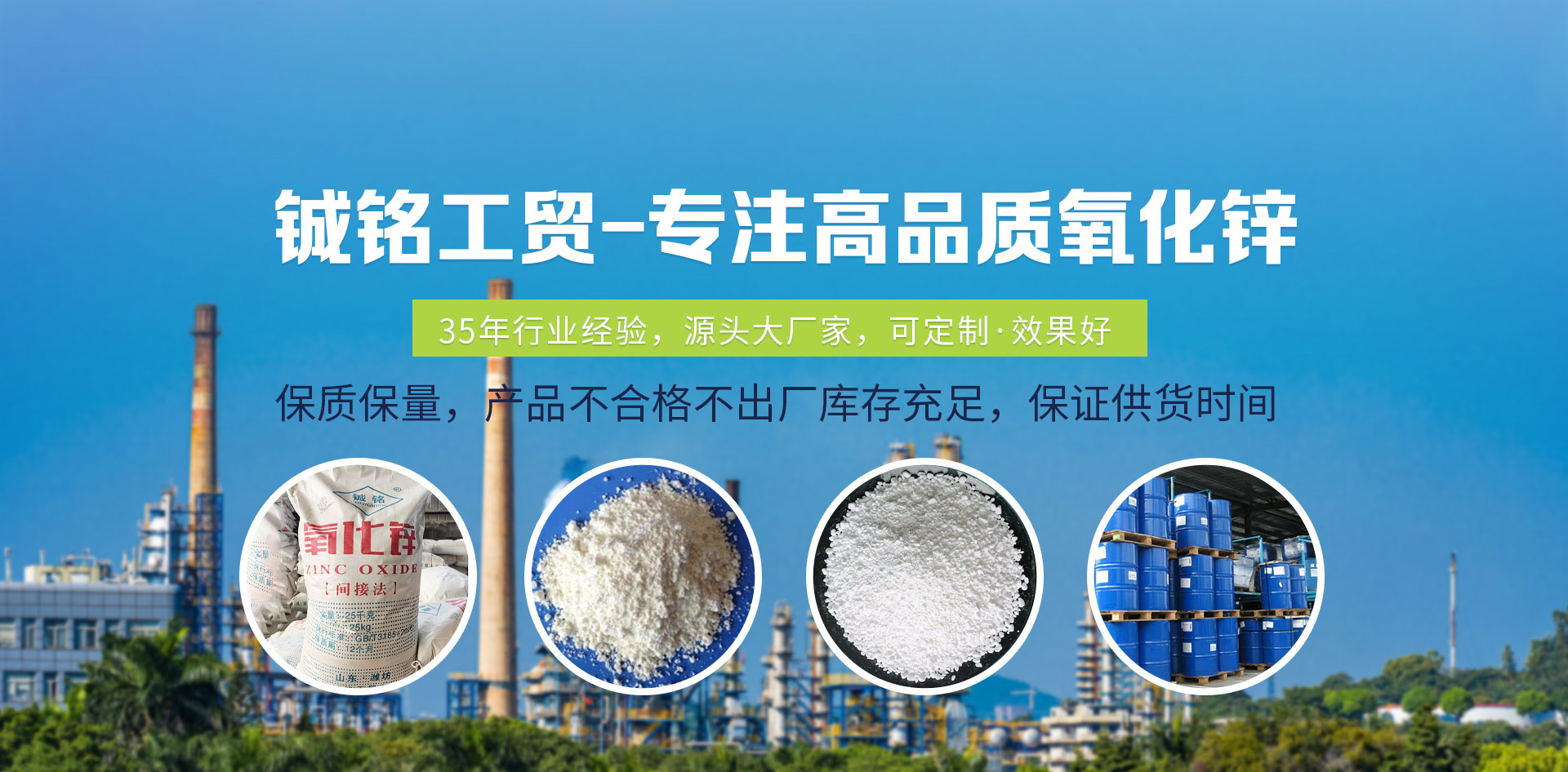 臨沂瑞華制冷專(zhuān)注冷庫(kù)設(shè)計(jì)安裝