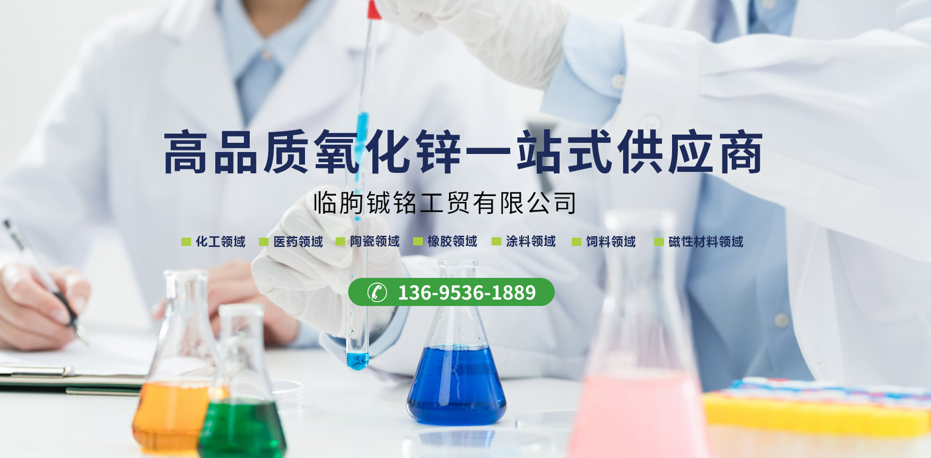 免費(fèi)入住臨沂瑞華旗下中國(guó)制冷網(wǎng)