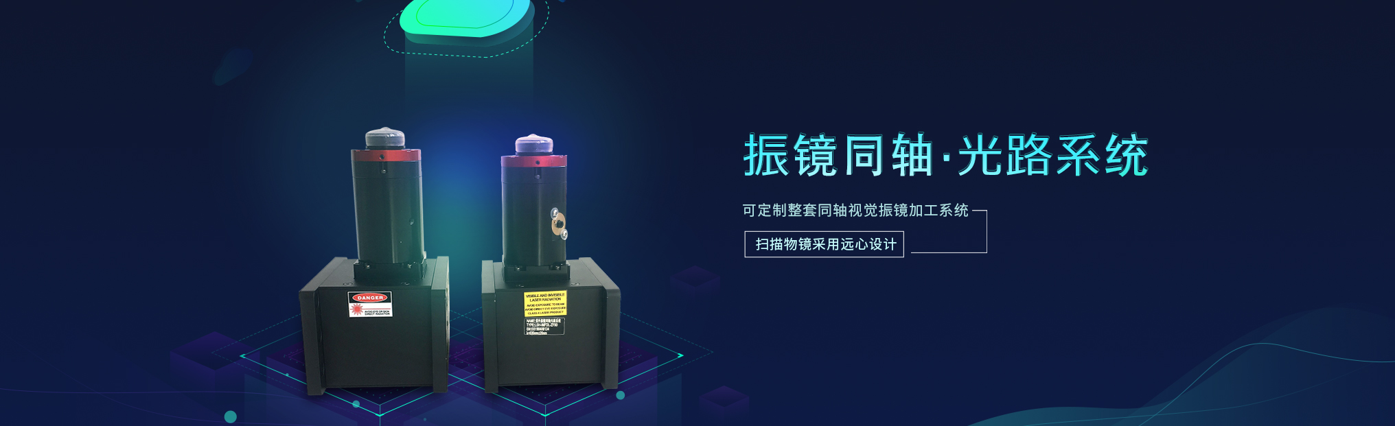 瑞華抖音直播